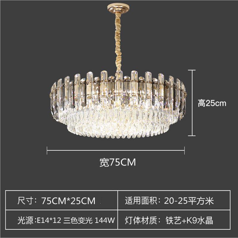 卧室灯轻奢客厅灯现代简约餐厅后现代水晶吊灯高档大气新款吊灯