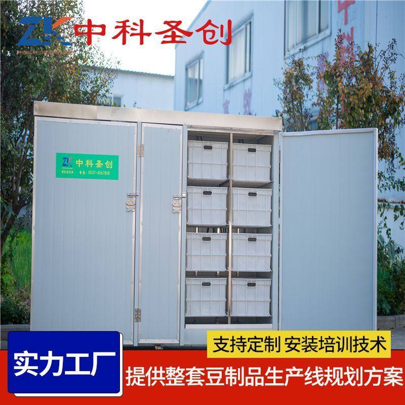 厂家供应豆芽机大型芽多功能商用豆芽机全自动菜机豆芽机价格