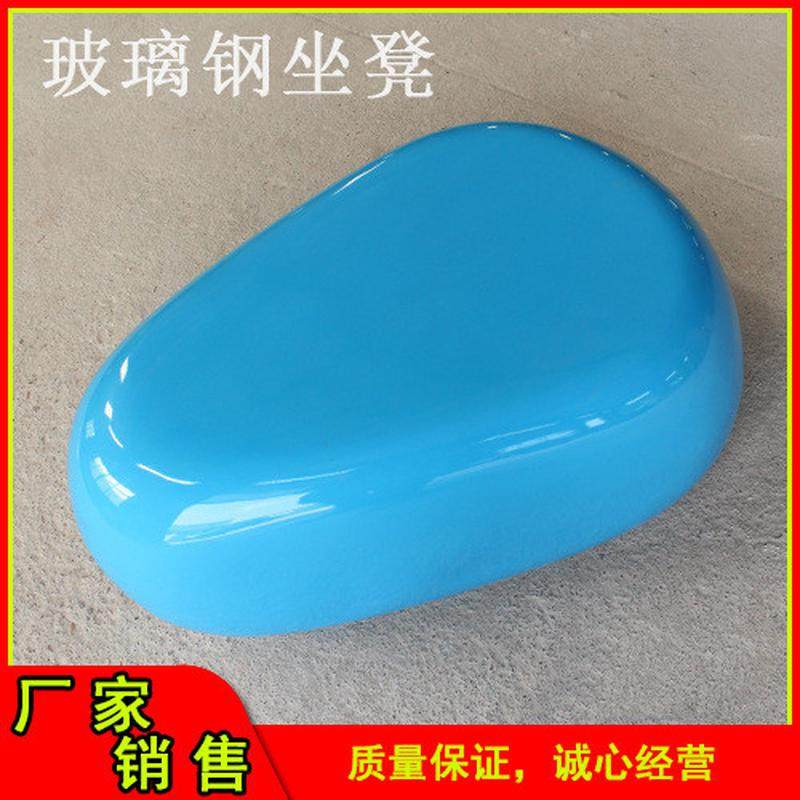商场公园玻璃钢休息座椅创意鹅卵石凳户外装饰美陈雕塑玻璃钢座,商业/办公家具,排椅系列,淘宝优惠券,粉丝福利购,淘宝优惠卷