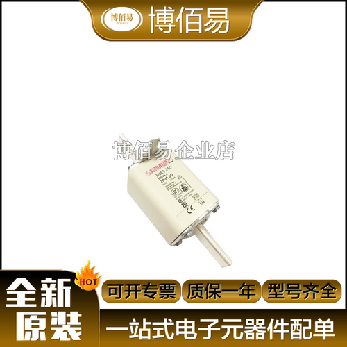 3NA3220/3NA3222/3NA3224/3NA3230/3NA3232/3NA3236正品熔断器