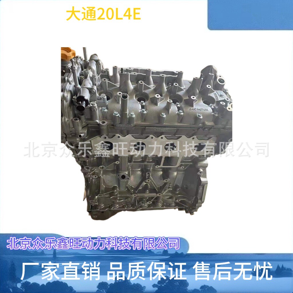 热销名爵大通腾gs荣威rx8rx9锐g10g20d90t6020l4e2.0t发动机