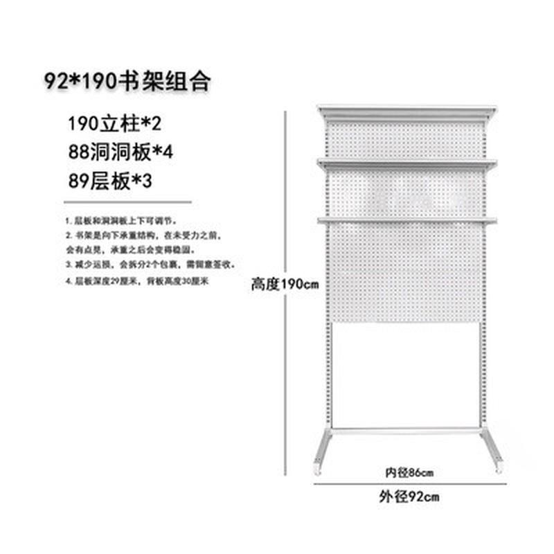 双人多人电脑桌书桌书架组合桌面收纳租房家用洞洞板五金置物架
