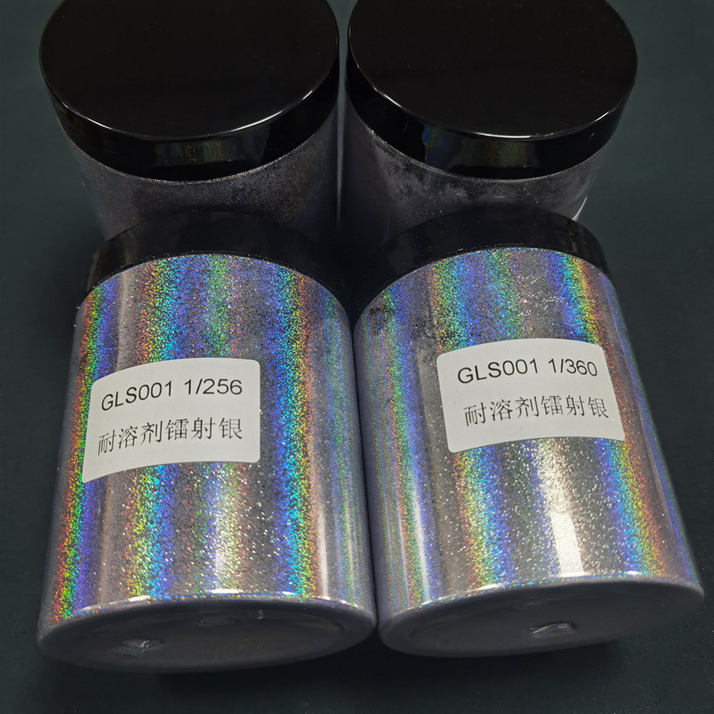 批发超细耐溶剂工艺品闪粉高亮七彩金葱粉镭射银丝印镭射颜料