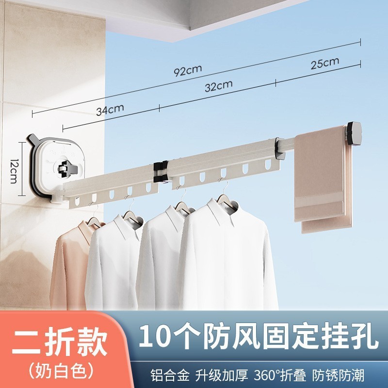 吸盘折叠晾衣架阳台隐形伸缩晾衣杆室内家用飘窗免打孔晒衣架