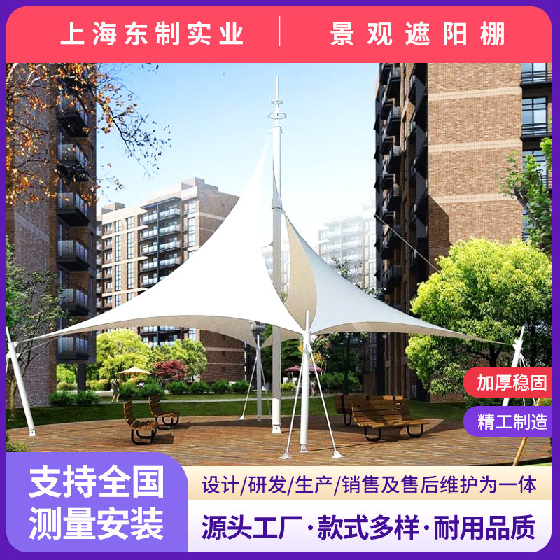 张拉膜景观棚公园沙滩膜结构遮阳棚体育场看台膜棚户外景区景观蓬