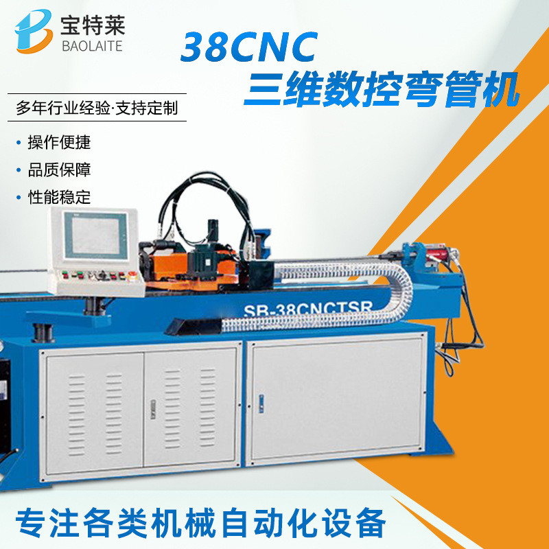 热销38cnc全自动液压弯管机不锈钢圆管方管su弯管型管设备生产厂