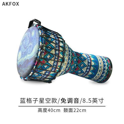 akfox非洲鼓手鼓10寸8寸入门成人初学者儿童专业丽江演奏打击乐器