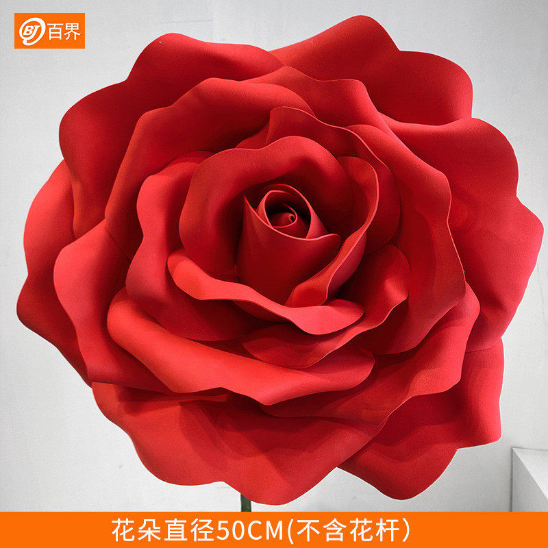 婚庆道具巨大型eva艺玫瑰花手工纸仿真商场橱窗美陈装饰场景布置,节庆用品/礼品,拉花,淘宝优惠券,粉丝福利购,淘宝优惠卷