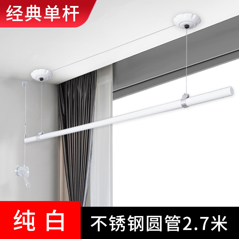 q683小阳台升降晒衣架小户型晾衣杆室内手摇凉衣架单杆式凉