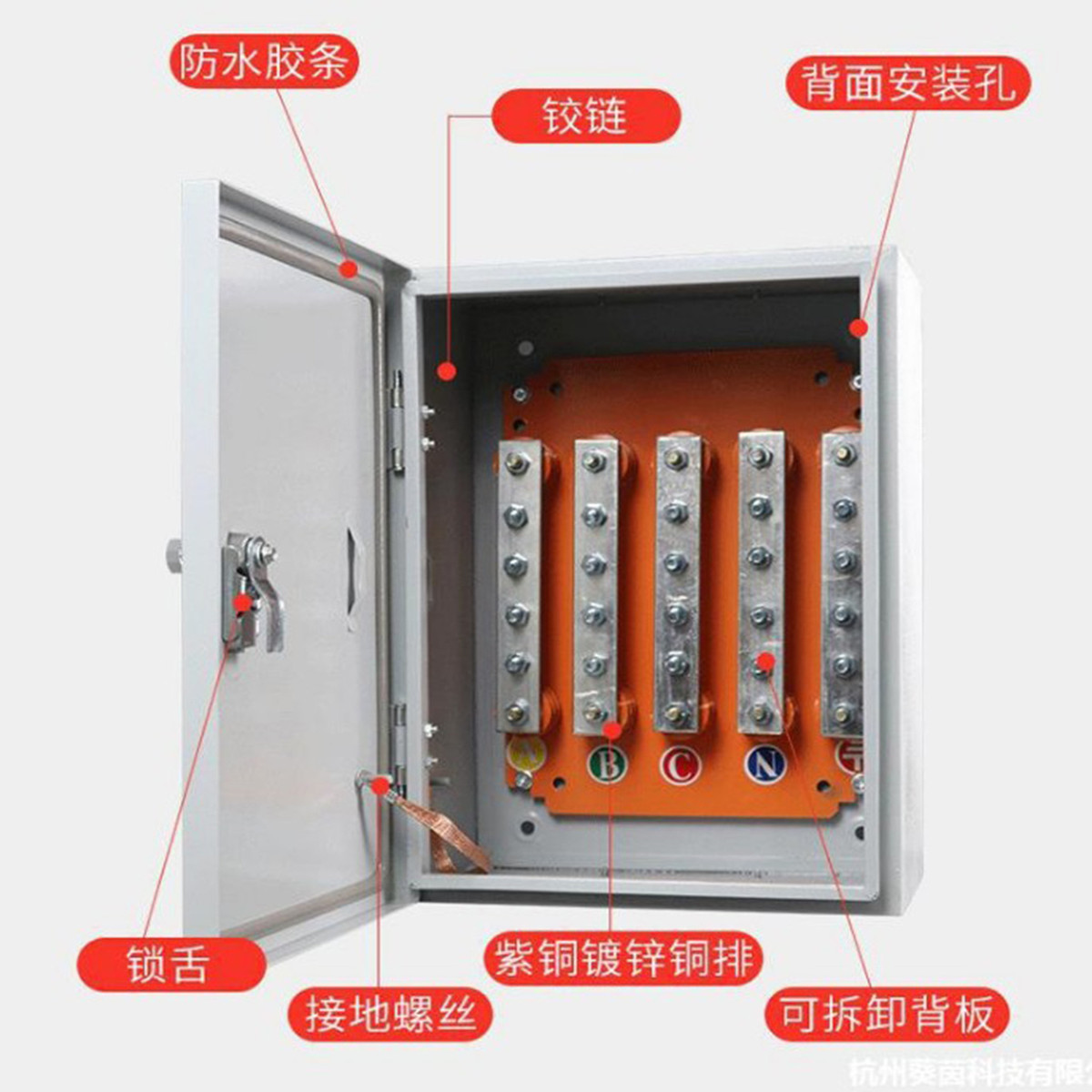 供应铜排分支箱低压电缆t接箱矿物质绝缘楼层桥架电缆箱分支箱