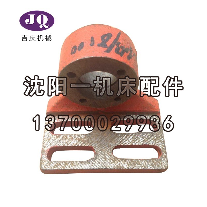 热销厂家直销配件cw6163bcw6180bcw6280b油泵支架油泵座真品沈阳