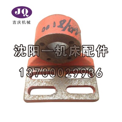 热销厂家直销配件cw6163bcw6180bcw6280b油泵支架油泵座真品沈阳