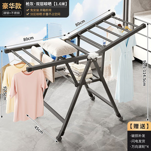 阳台折叠晾衣架落地家用卧室晒衣架晾晒挂衣杆晒被子伸缩晾衣架