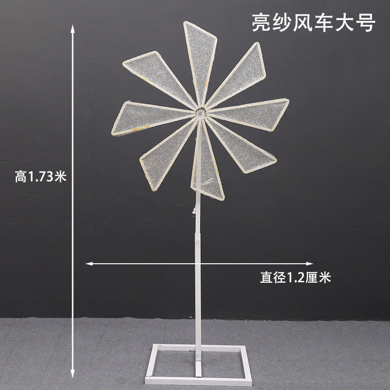 风车新款灯婚庆道具路引电动旋转中式婚礼婚庆直播间背景装饰摆件