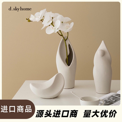 迪斯凯 简约现代陶瓷艺术摆件 抽象存在系列陶瓷磨砂摆件居家装饰