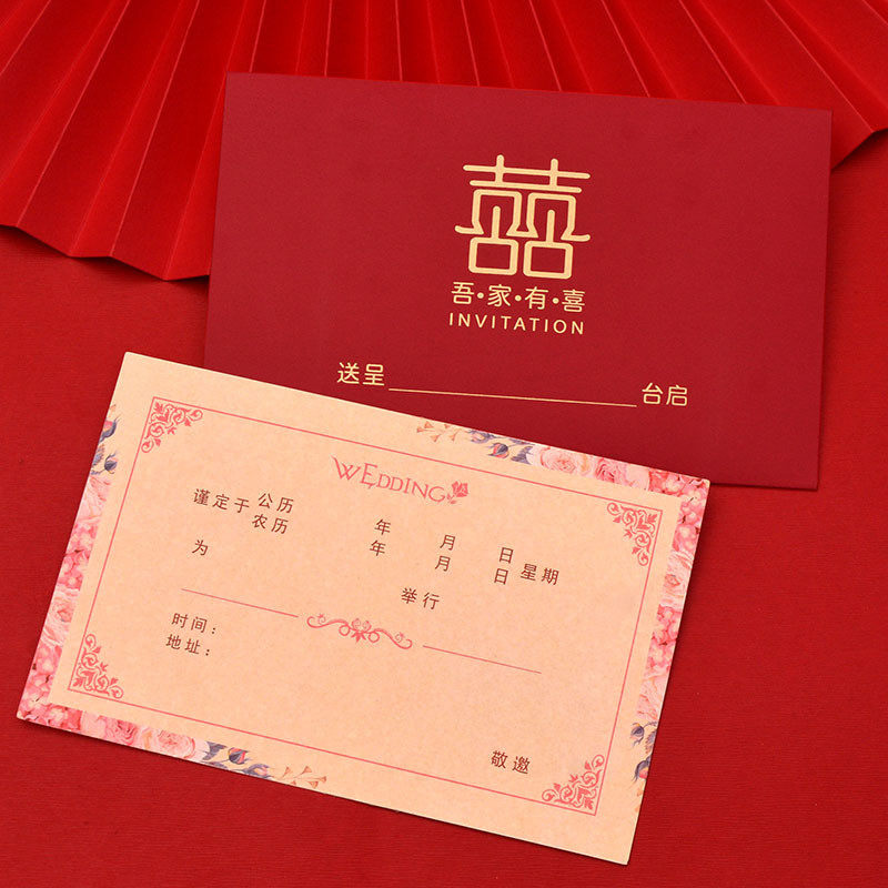 喜帖2021婚礼请柬创意小众简约请帖结婚ins风信封邀请函