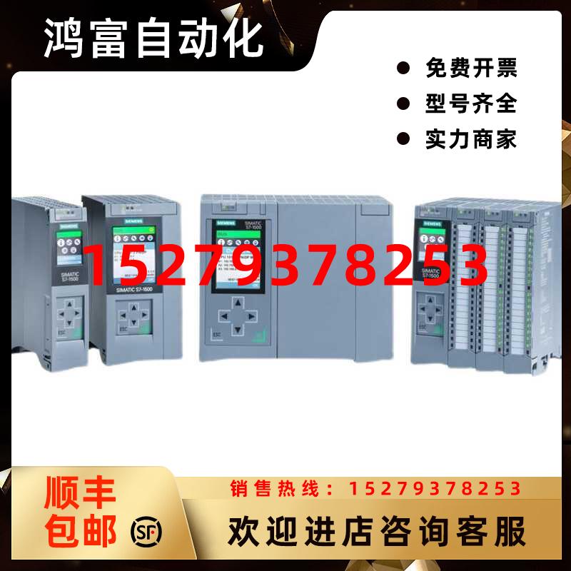 议价西门子S7-1500CPU6ES75107512-1DJ/1SJ01/1DK/1DM/1SK03-0AB0