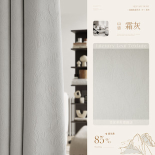 客厅现代简约高级感雪尼尔新款 奶茶色窗帘卧室2023全遮光窗帘日式