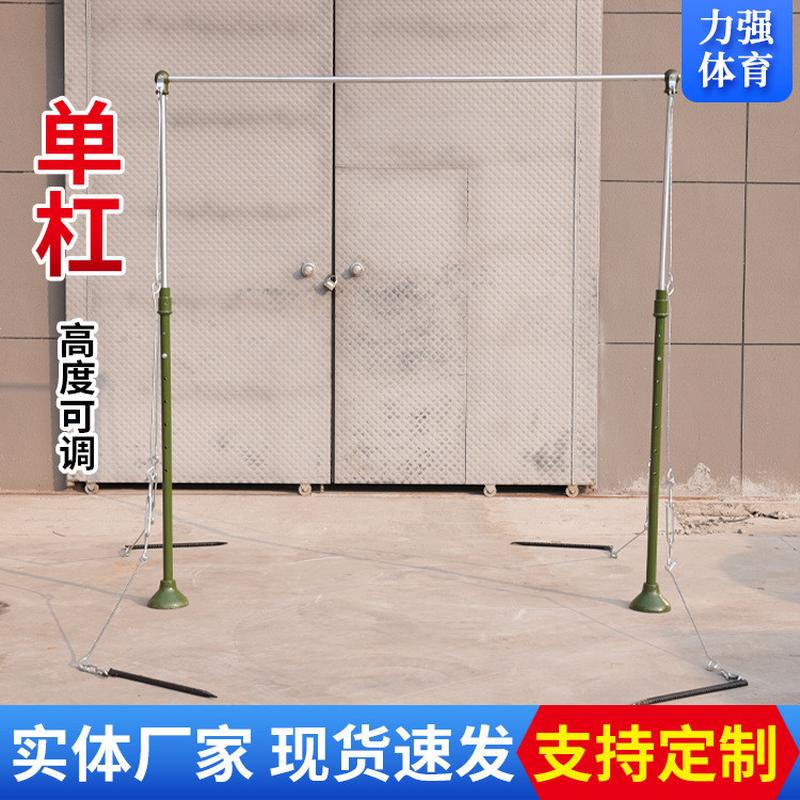 单双杠户外铸铁室外训练单杠训练单杠比赛单杠体操单杠标准单双杠