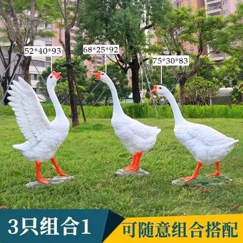 门口仿真大白鹅落地摆件雕塑店铺开业花园庭院户外玻璃钢灰鹅模型