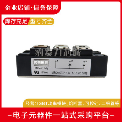 热销mzc300ts120smzc400ts120smzd600dd60smzd900dd60s管二级整流