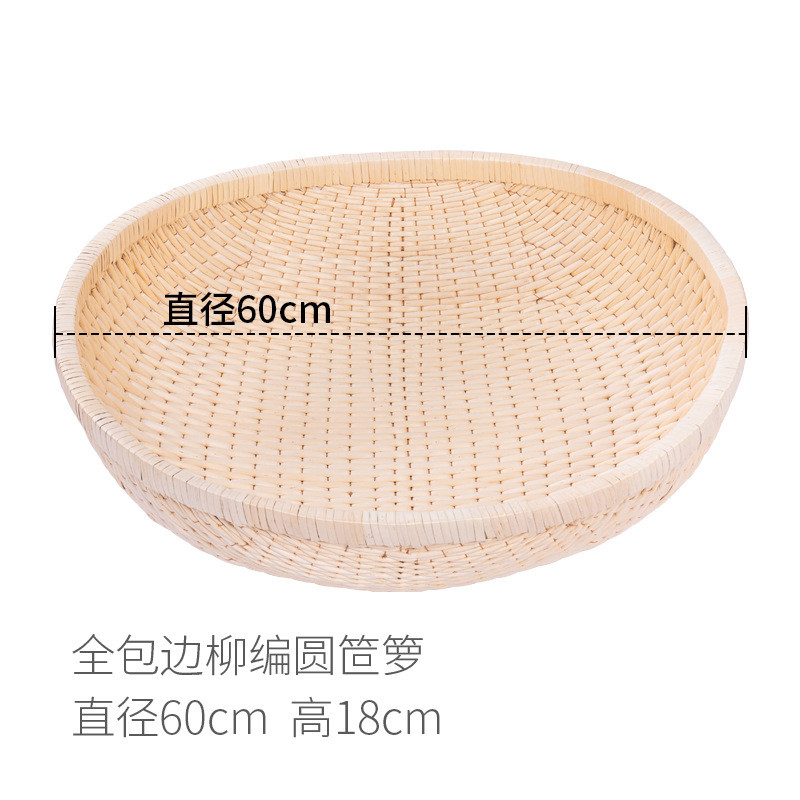 f^柳编笸箩藤编收纳筐长方形大号簸箩簸箕筐饼柳条馒头现捞箩筐家