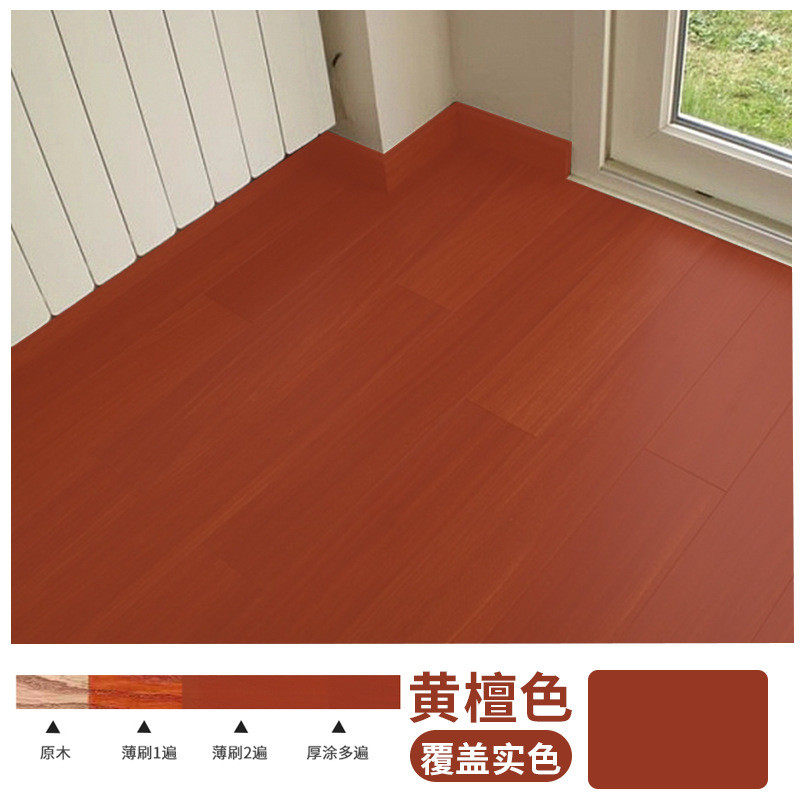 pu高硬度耐磨木地板改色漆修专用漆老旧实木改造翻新复合地板清漆
