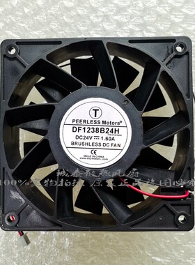 PEERLESS全新DF1238B24H DC24V 1.60A 12cm 变频器 大风量 排风扇