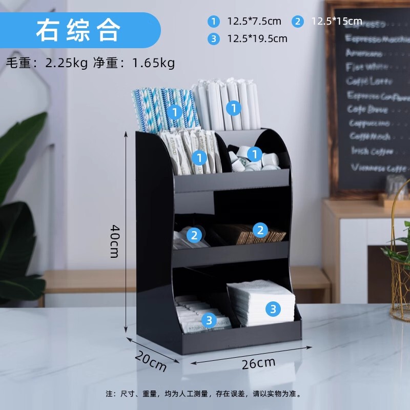 s型多功能纸杯架黑白亚克力纸巾吸管杯子架奶茶店套装收纳架工厂
