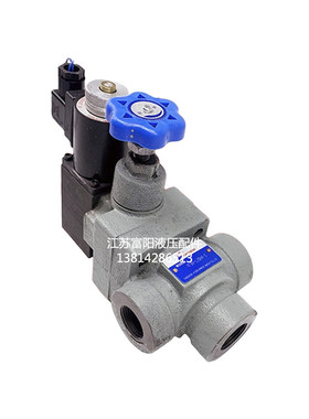 液压管式电磁溢流阀YFEH-L20H/L32H4泄压阀YFDO-B20H/B32H4调压阀