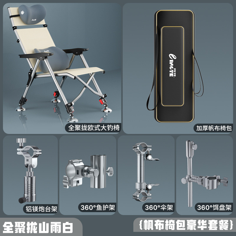 钓椅竖聚拢全折叠钓鱼椅一件起批多功能钓椅全地形垂钓椅