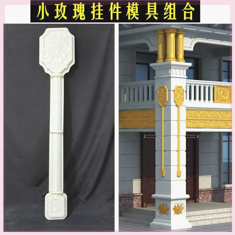 罗马柱模具欧式别墅外墙大门方形四方挂件装饰壁画山花板浮雕厂家图片