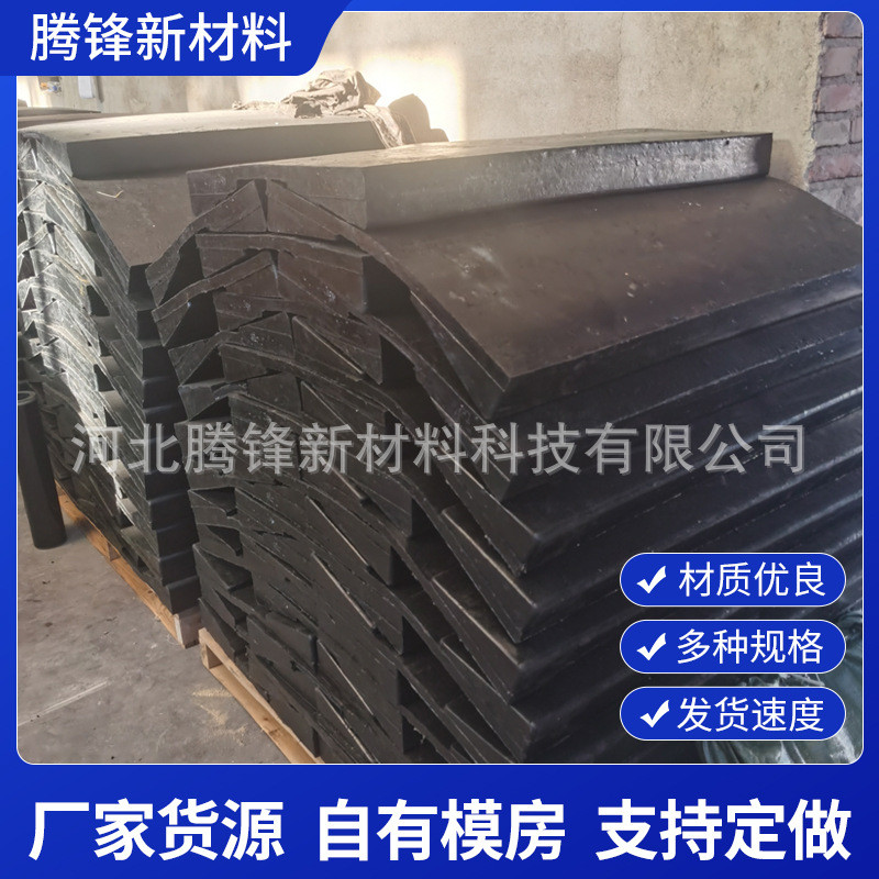 橡胶钢卷型钢重鞍座卷橡胶鞍座金属卷材橡胶垫片v型橡胶底座
