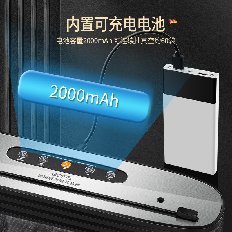 无线充电式户外热塑封口机迷你外抽真空密封零食海鲜包装封口夹
