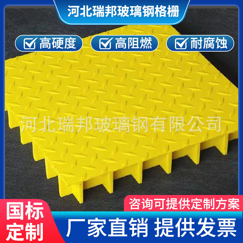 玻璃钢格栅玻璃钢地沟盖板洗车房地格栅光伏通道网格板污水池