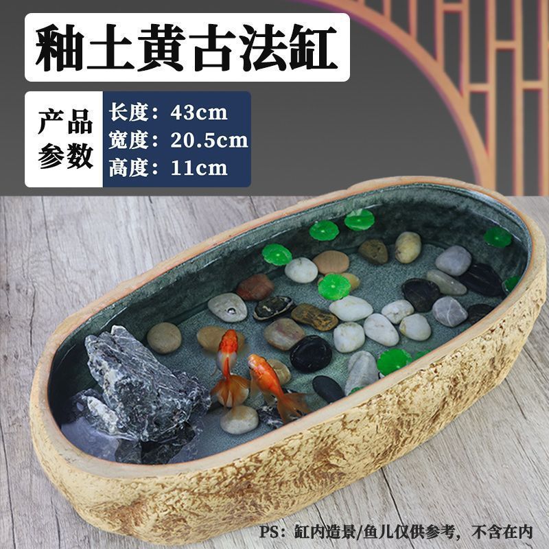 古法养鱼缸大号仿石头水培池睡莲碗莲陶瓷盆庭院造景阳台生态鱼缸