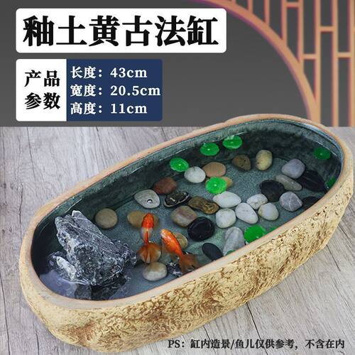 古法养鱼缸大号仿石头水培池睡莲碗莲陶瓷盆庭院阳台造景生态鱼缸