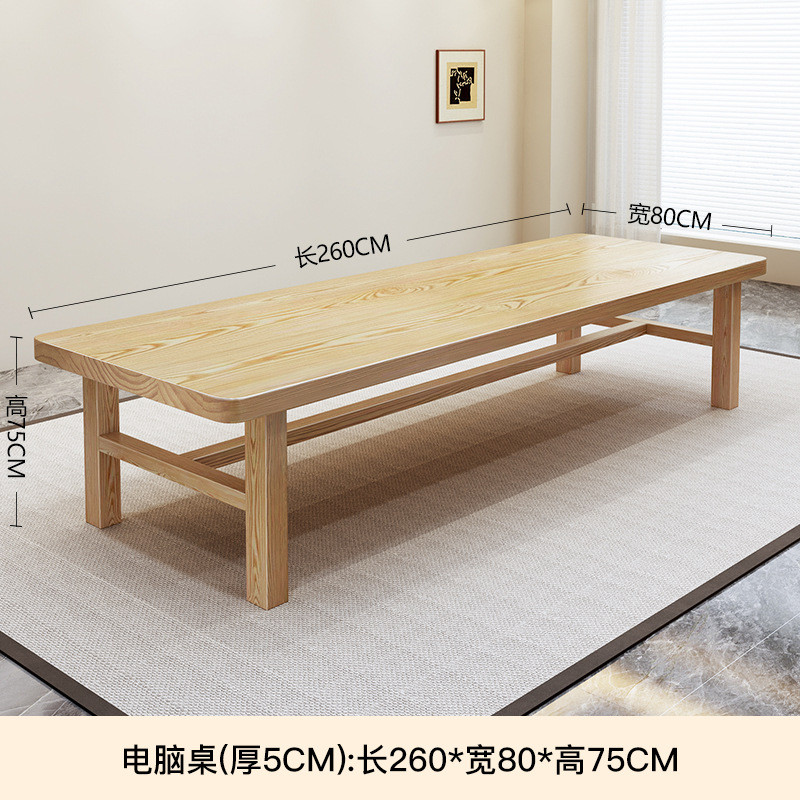 实木桌椅组合工作台办公电脑桌洽谈简约现代简约图书馆长条会议桌