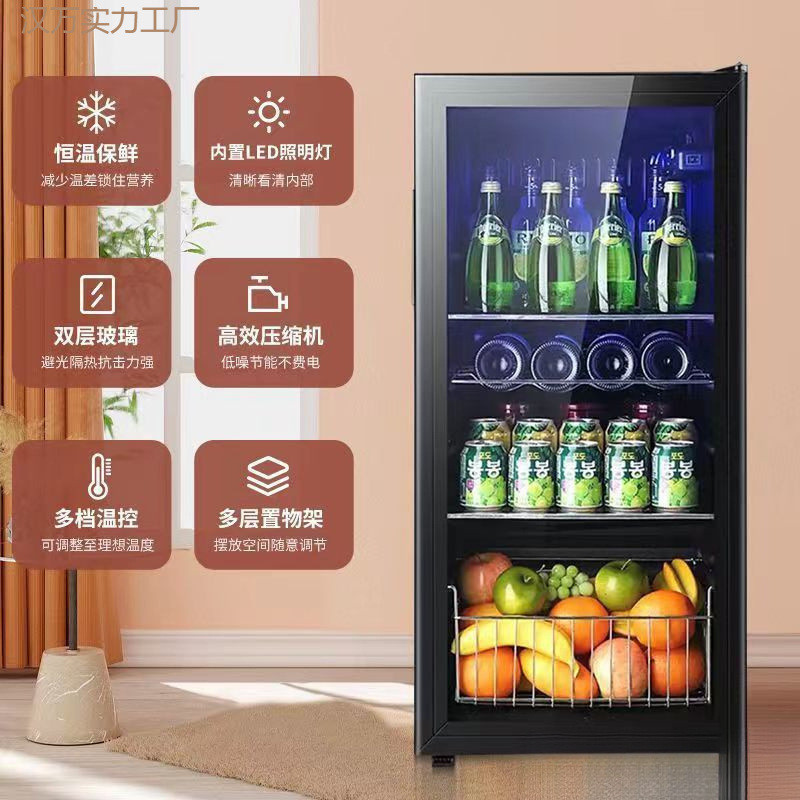 热销先家用冷藏柜小型办公室冰吧冰箱酒店展示茶叶饮料红酒柜