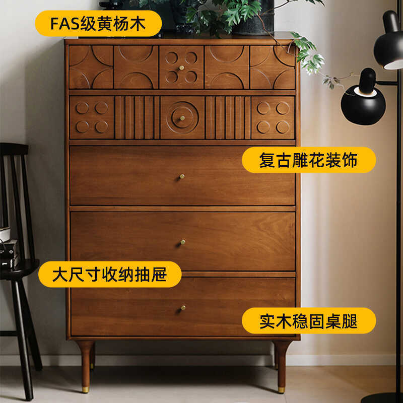 收纳古风黄杨木全实木复古六斗柜客厅餐厅餐边柜卧室床尾中储物柜