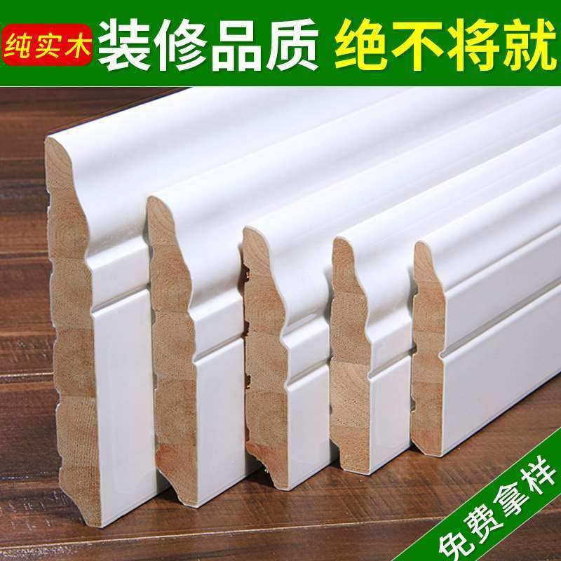 多层实木踢脚线家用实木装修酒店线复合木地板贴脚线墙角