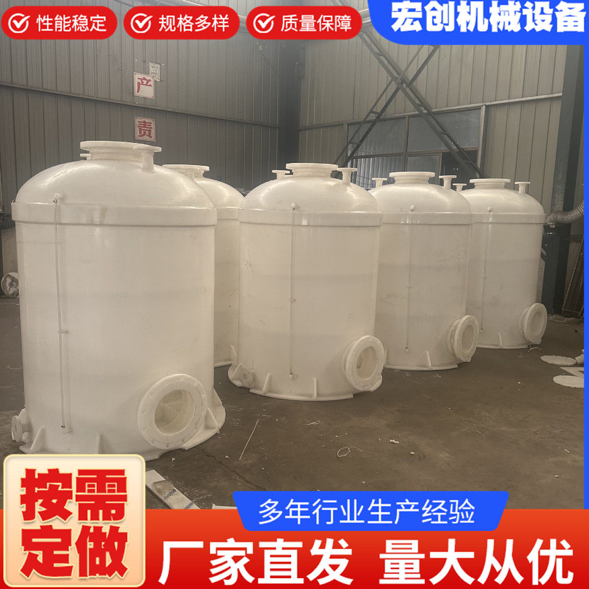 厂家加工pp真空引水罐虹吸罐定制pph真空罐pp引水罐定制防腐