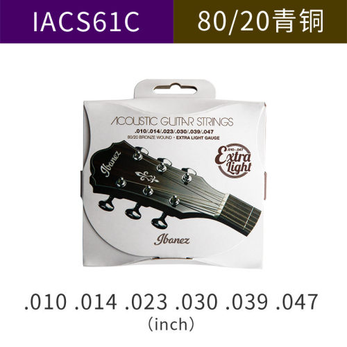ibanez爱宾斯/依班娜带涂层木吉他民谣6根青铜缠弦琴弦套装