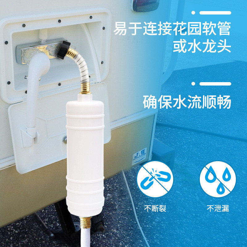 热销40019xlrv/marine直过滤器房车加水滤芯带软管保护器超大列式