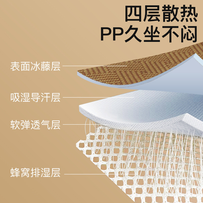 夏季藤席坐垫马蹄形冰垫餐桌椅子垫透气夏天凳子屁垫家用冰丝凉垫