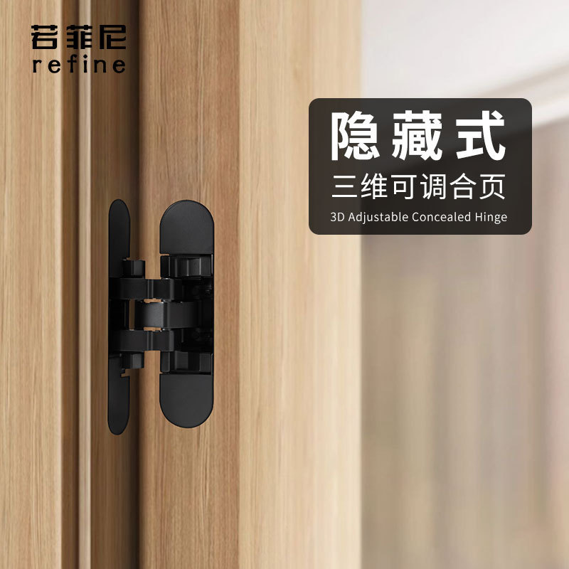 隐形木门合页三维可调锌合金合页隐藏加厚静音缓冲十字暗门铰链