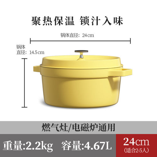 珐琅锅家用炖盅堡砂锅炖锅陶瓷汤锅煲汤锅不粘锅通用炉灶炖煮锅
