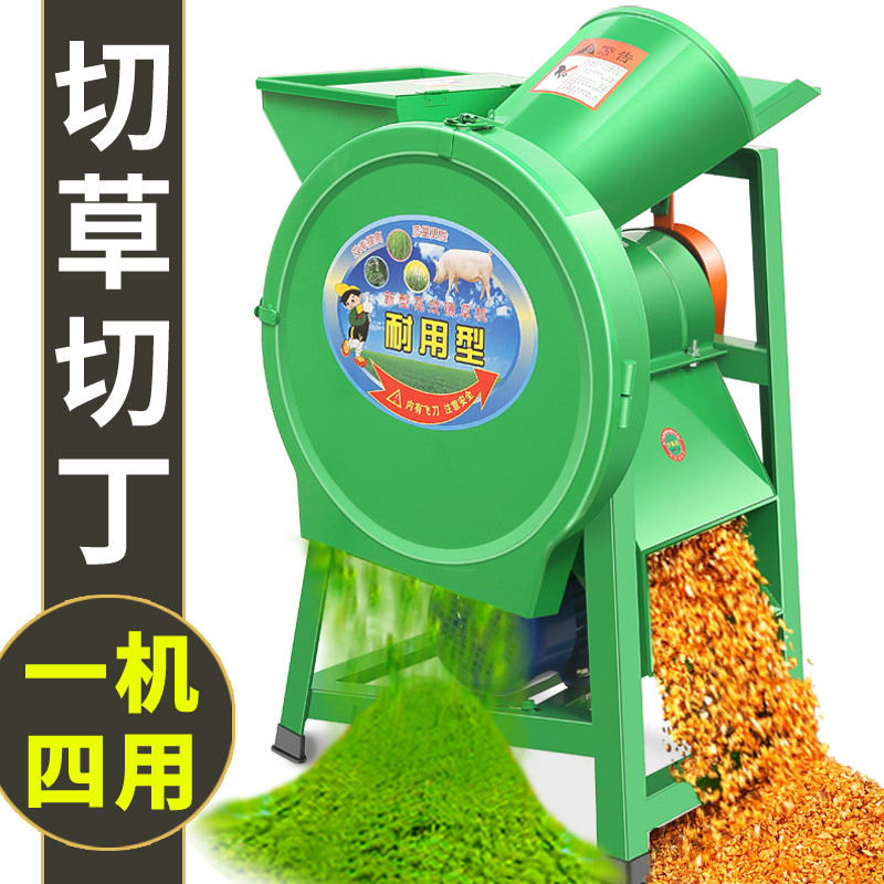 电动切草机铡草机碎草机家用小型切碎机养殖猪草粉碎机农机碎菜机