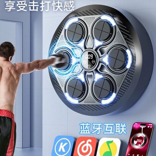 热销耀运动沙包音乐墙靶室内拳击机散打训练成人解压儿童拳击智能