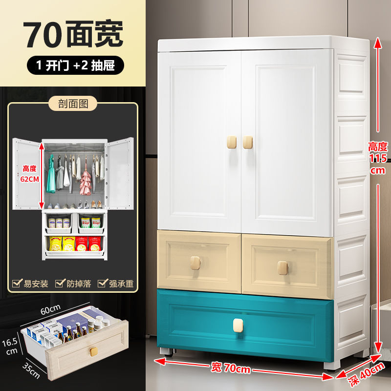 简易衣柜加厚家用儿童双开门收纳柜子抽屉式卧室宝宝衣柜出租房用